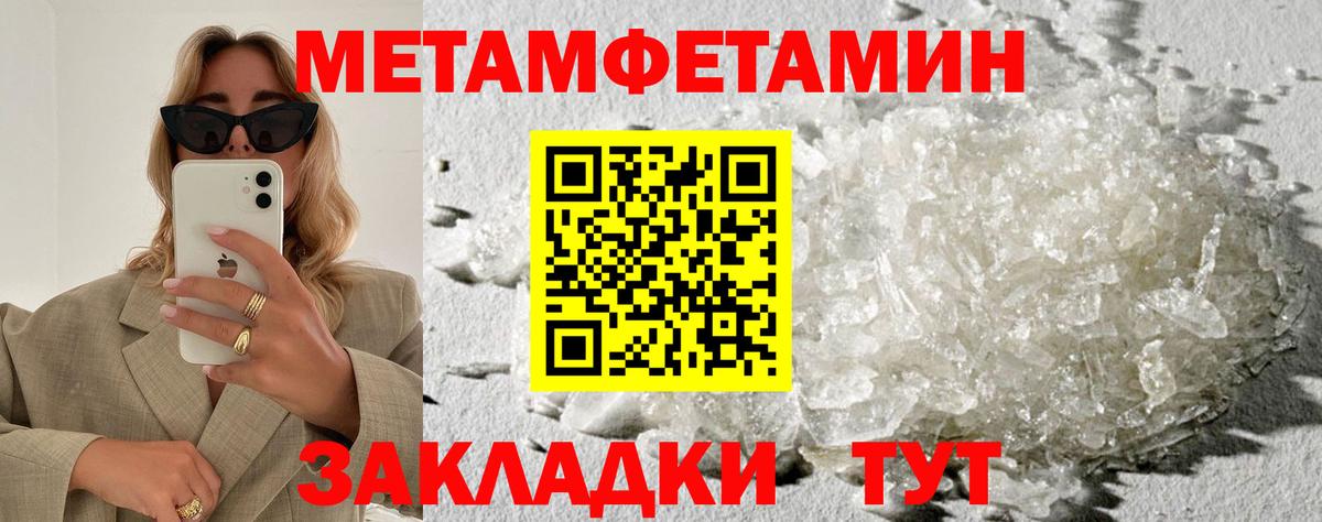 Амфетамин  Вход с VPN  Элиста  Amphetamine Premium 