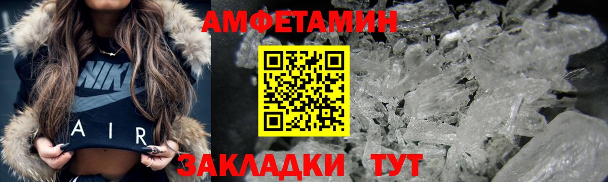 Amphetamine 98% Элиста