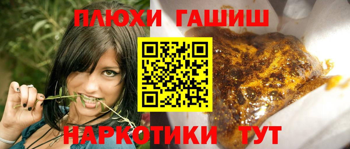 ГАШИШ Ice-O-Lator Элиста