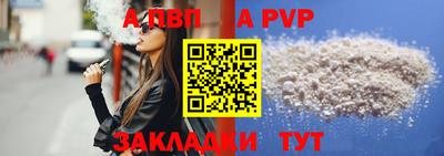 марки nbome Краснокаменск