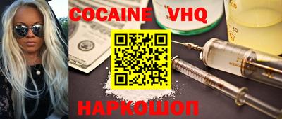 каннабис Краснознаменск