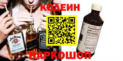 марки nbome Краснокаменск