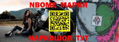 каннабис Краснознаменск