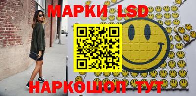 марки nbome Краснокаменск