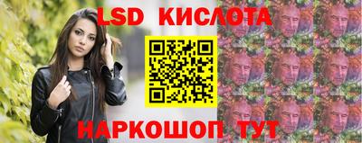марки nbome Краснокаменск