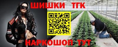 марки nbome Краснокаменск