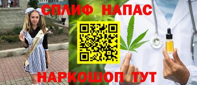 марки nbome Краснокаменск