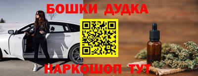 марки nbome Краснокаменск
