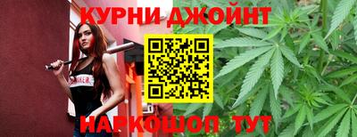 марки nbome Краснокаменск