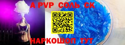 jwh Краснодар