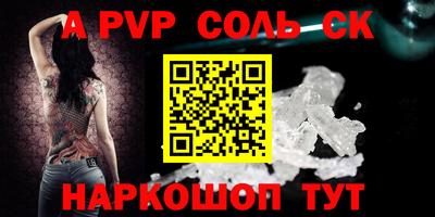 jwh Краснодар