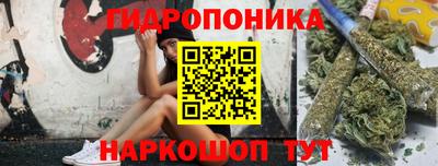 каннабис Краснознаменск