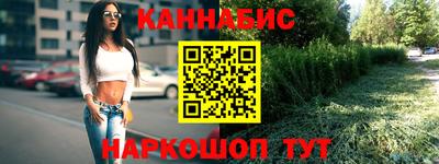 марки nbome Краснокаменск