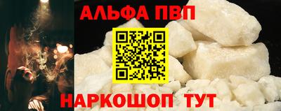 каннабис Краснознаменск