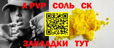 марки nbome Краснокаменск