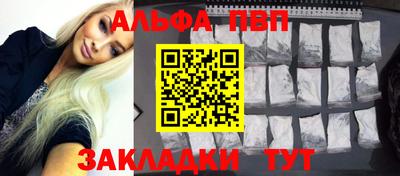 марки nbome Краснокаменск