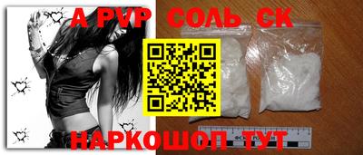 каннабис Краснознаменск