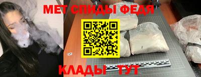 первитин Кулебаки