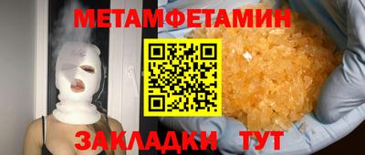 марки nbome Краснокаменск