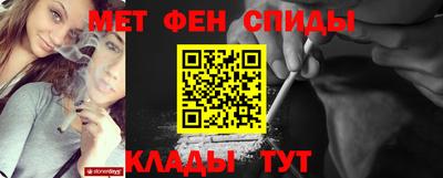 spice Кунгур