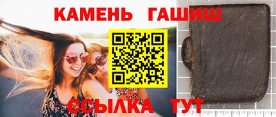 каннабис Краснознаменск