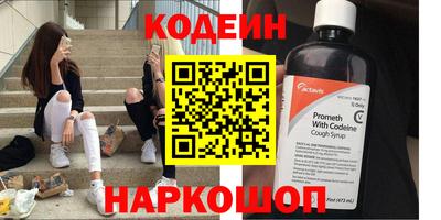марки nbome Краснокаменск