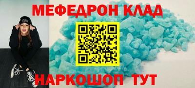 каннабис Краснознаменск