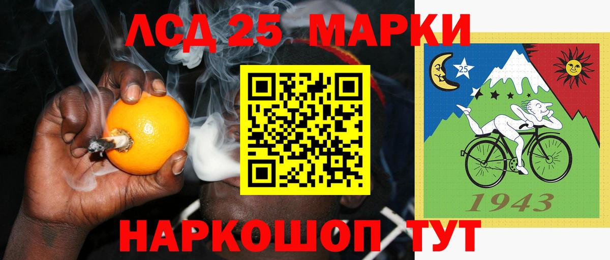 Лсд 25 экстази кислота  ЛСД экстази ecstasy  Вход с VPN  Элиста 