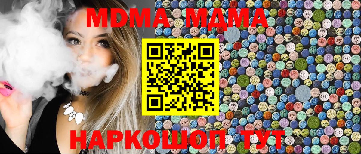Гашиш  Элиста  Alpha-PVP СК кристаллы  Меф МЯУ МЯУ кристаллы  Вход с VPN 