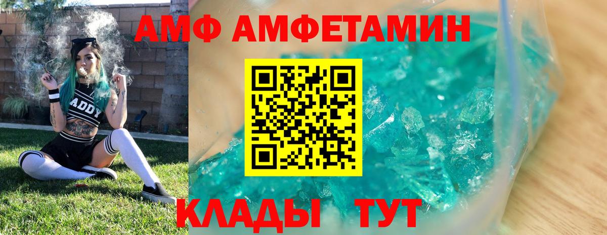 Alpha-PVP Элиста