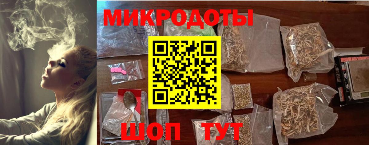 Галлюциногенные грибы Psilocybe  Галлюциногенные грибы мухоморы  Вход с VPN  Элиста 
