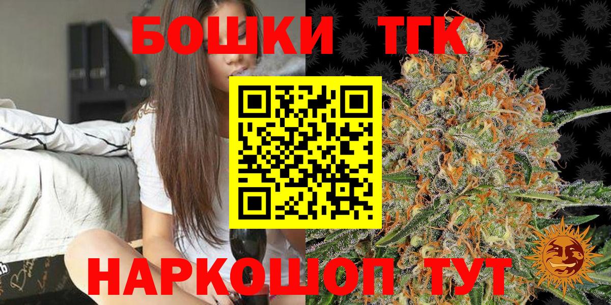 Элиста  Канабис MAZAR  Шишки марихуана AK-47  Вход с VPN  Бошки марихуана семена  Марихуана конопля 